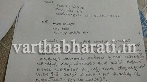 ದಲಿತ ಕುಟುಂಬಕ್ಕೆ ನಿಂದನೆ : ಪ್ರಕರಣ ದಾಖಲು