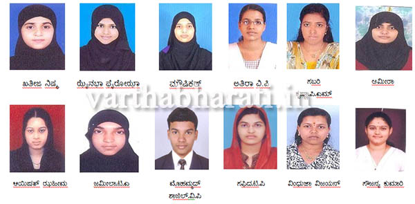 ಕರಾವಳಿ ಫಾರ್ಮಸಿ ಕಾಲೇಜ್‌ಗೆ ಬಿ.ಫಾರ್ಮ ಹಾಗೂ ಎಮ್. ಫಾರ್ಮದಲ್ಲಿ ಹಲವು ರ‍್ಯಾಂಕ್ ಗಳು