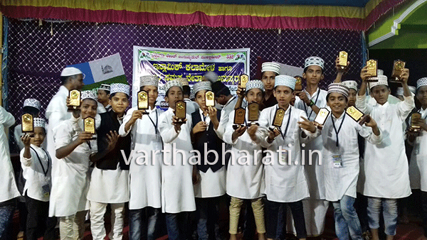 ಚಾರ್ಮಾಡಿಯಲ್ಲಿ ಇಸ್ಲಾಮಿಕ್ ಕಲಾಮೇಳ-2017