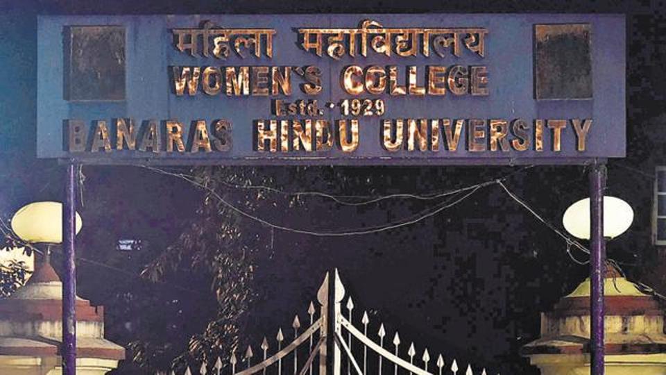 ಜಾತಿ ತಾರತಮ್ಯ ಪ್ರಕರಣಗಳ ಸಂಖ್ಯೆ : ಭಾರತದ ನಂ. 1 ವಿವಿ ಯಾವುದು ಗೊತ್ತೇ  ?