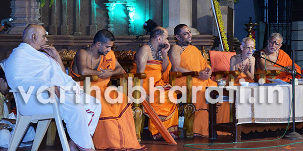 ಮಧ್ವ ಸಪ್ತ ಶತಮಾನೋತ್ಸವ ಸಮಾರೋಪ