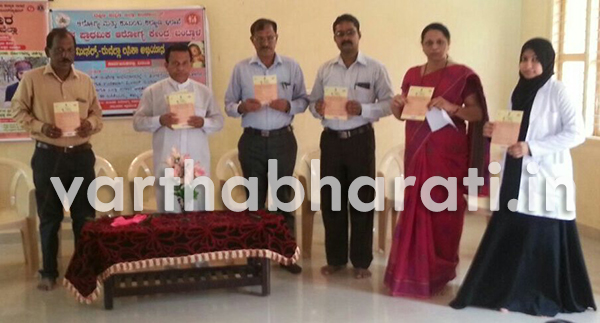 ಯಾವುದೆ ವದಂತಿಗಳಿಗೆ ಕಿವಿ ಕೊಡಬೇಡಿ: ಬಂಟ್ವಾಳ ತಾಲೂಕು ಪಂಚಾಯತ್ ಅಧ್ಯಕ್ಷ ಚಂದ್ರಹಾಸ ಕರ್ಕೇರ