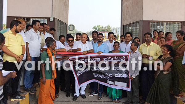 ಹೆಜಮಾಡಿ ಟೋಲ್‌ಗೇಟ್ ವಿರುದ್ಧ ಪ್ರತಿಭಟನೆ