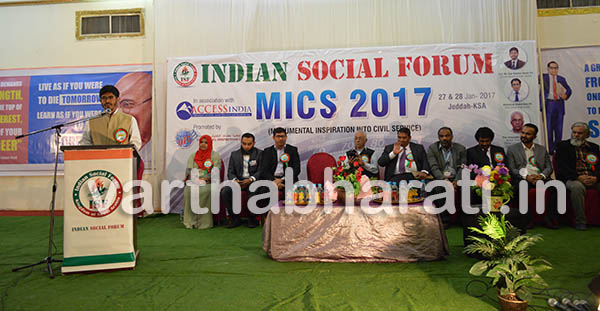 Indian Social Forum holds MICS 2017