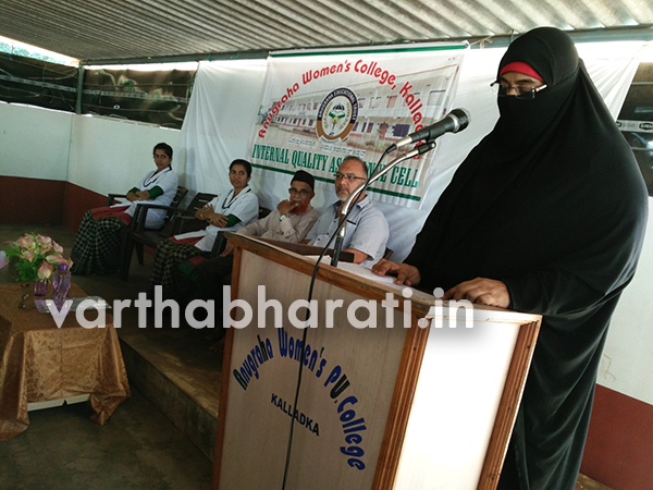 ಬಂಟ್ವಾಳ: ವಿಶೇಷ ಉಪನ್ಯಾಸ ಕಾರ್ಯಕ್ರಮ