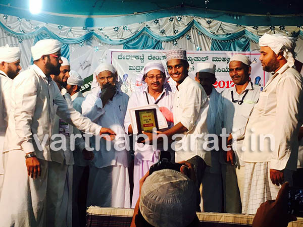 ದೇರಳಕಟ್ಟೆ ರೇಂಜ್ ಇಸ್ಲಾಮಿಕ್ ಕಲಾ ಸಾಹಿತ್ಯ ಸ್ಪರ್ಧೆ-2017