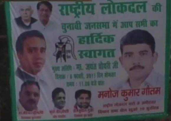 ಅನುಕಂಪದ ಅಲೆ ಸೃಷ್ಟಿಸಲು ಒಡಹುಟ್ಟಿದ ಸೋದರನನ್ನೇ ಕೊಲ್ಲಿಸಿದ ಅಭ್ಯರ್ಥಿ!