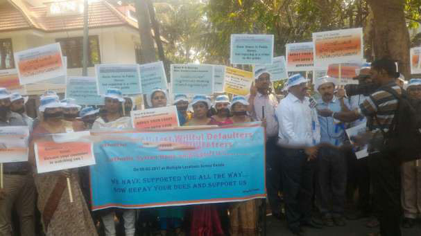 ಬ್ಯಾಂಕ್ ಸಾಲಪಾವತಿಸದವರ ಮನೆ ಮುಂದೆ ಬ್ಯಾಂಕ್ ಅಧಿಕಾರಿಗಳಿಂದಲೇ ಪ್ರತಿಭಟನೆ