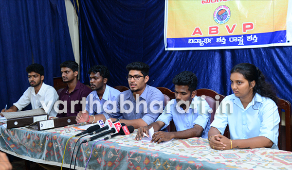 ಮಂಗಳೂರು ವಿವಿ ಪರೀಕ್ಷಾ ಗೊಂದಲ: ಫೆ.11ರಿಂದ ಎಬಿವಿಪಿಯಿಂದ ಹೋರಾಟ