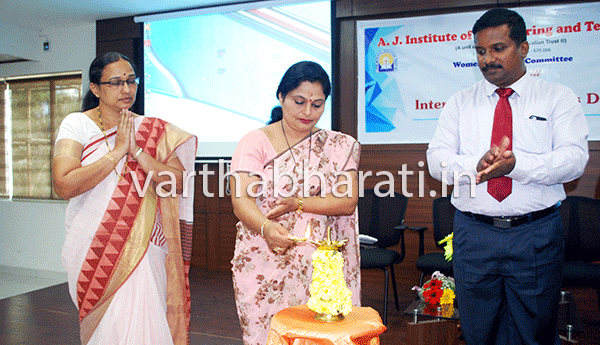 ಎ.ಜೆ. ಇಂಜಿನಿಯರಿಂಗ್ ಕಾಲೇಜಿನಲ್ಲಿ ಮಹಿಳಾ ದಿನಾಚರಣೆ