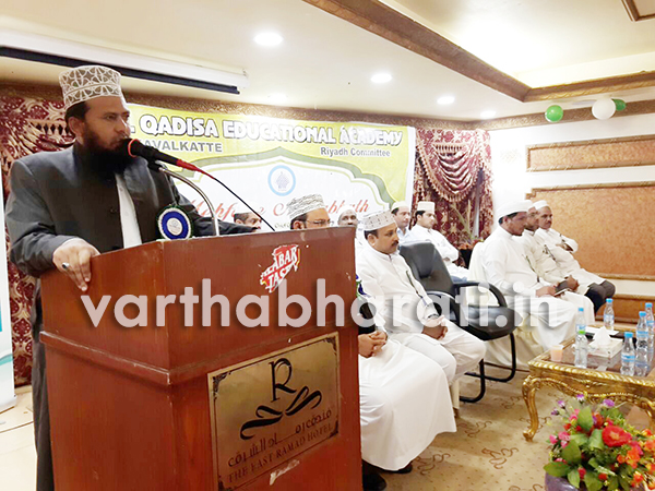 ರಿಯಾದ್:  ಮೆಹೆಫಿಲೆ ಮೊಹಬ್ಬತ್ ಕಾರ್ಯಕ್ರಮ