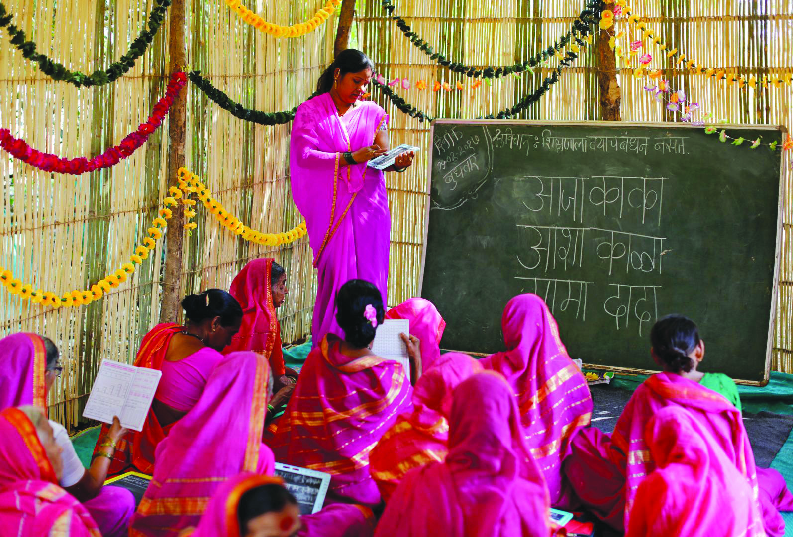 ಮಹಾರಾಷ್ಟ್ರದಲ್ಲೊಂದು ಅಜ್ಜಿಯಂದಿರ ಶಾಲೆ! ಮಹಾರಾಷ್ಟ್ರದಲ್ಲೊಂದು ಅಜ್ಜಿಯಂದಿರ ಶಾಲೆ!