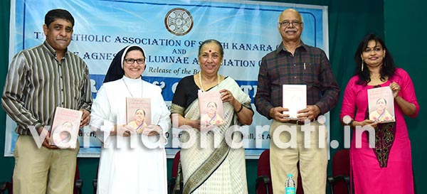 ನನ್ನ ಆತ್ಮಕತೆಯಲ್ಲಿ ಬದುಕಿನೊಂದಿಗೆ ಮಂಗಳೂರಿನ ನಂಟು: ಮಾಜಿ ರಾಜ್ಯಪಾಲೆ ಮಾರ್ಗರೆಟ್ ಆಳ್ವ