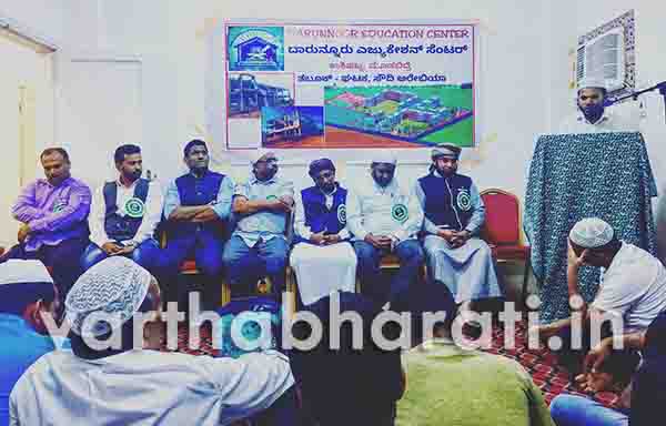 ತಬೂಕ್: ದಾರುನ್ನೂರು ತಬೂಕ್ ಘಟಕ ಇದರ ಎರಡನೇ ವಾರ್ಷಿಕ ಮಹಾ ಸಭೆ; ಮುಸ್ತಫಾ ಪೆರಾಡಿ ಅಧ್ಯಕ್ಷರಾಗಿ ಪುನರಾಯ್ಕೆ