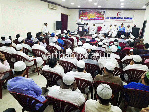 ದಮ್ಮಾಮ್: ಹನೀಫಿ ಸನದುದಾನ ಪ್ರಚಾರ ಸಮ್ಮೇಳನ