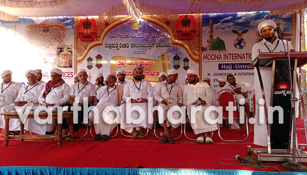 ಬಾಂಬಿಲ: ದಿಕ್ರ್ ಹಲ್ಕಾ, ಮಜ್ಲಿಸುನ್ನೂರಿನ ವಾರ್ಷಿಕೋತ್ಸವ