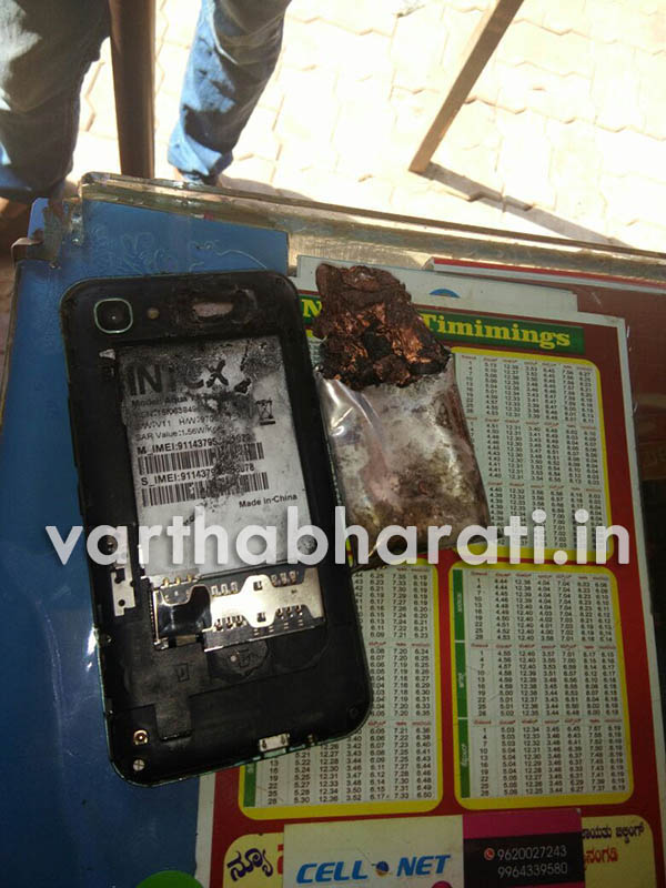 ಉಪ್ಪಿನಂಗಡಿ: ಜೇಬಿನಲ್ಲಿದ್ದ ಮೊಬೈಲ್ ಏಕಾಏಕಿ ಸ್ಪೋಟ !