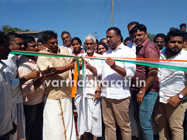 ಕಾಂಕ್ರೀಟ್ ರಸ್ತೆ ಉದ್ಘಾಟನೆ