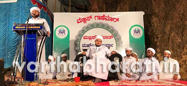 ಗಾಣೆಮಾರ್: ಮಜ್ಲಿಸ್ ಸ್ವಲಾತ್ ಮತ್ತು ಬುರ್ದಾ ಮಜ್ಲಿಸ್