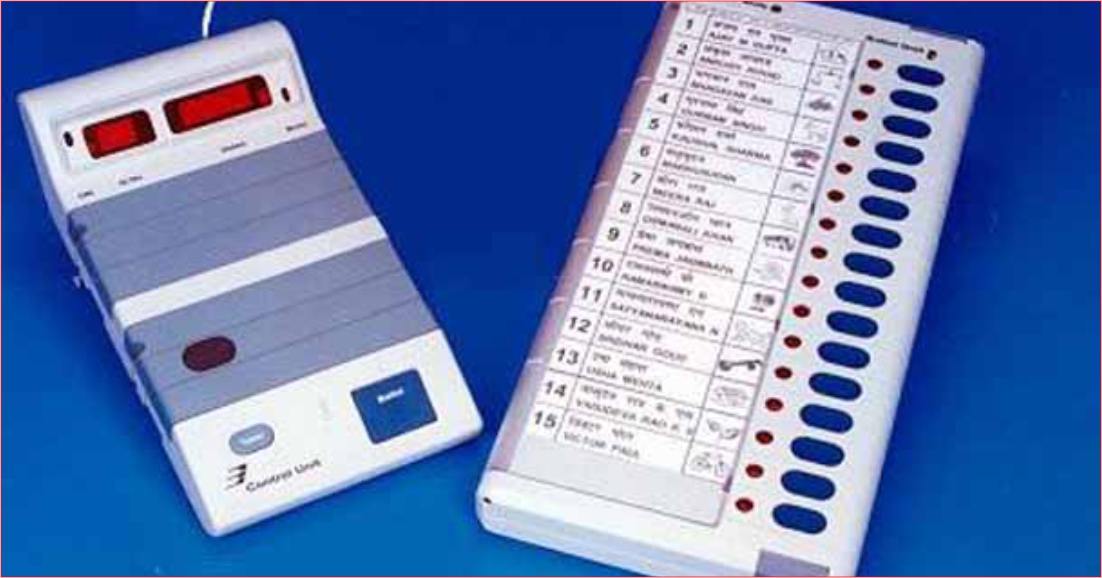 ಇವಿಎಂಗಳಲ್ಲಿ ಅಕ್ರಮ ನಡೆಸಲು ಸಾಧ್ಯವೇ...?