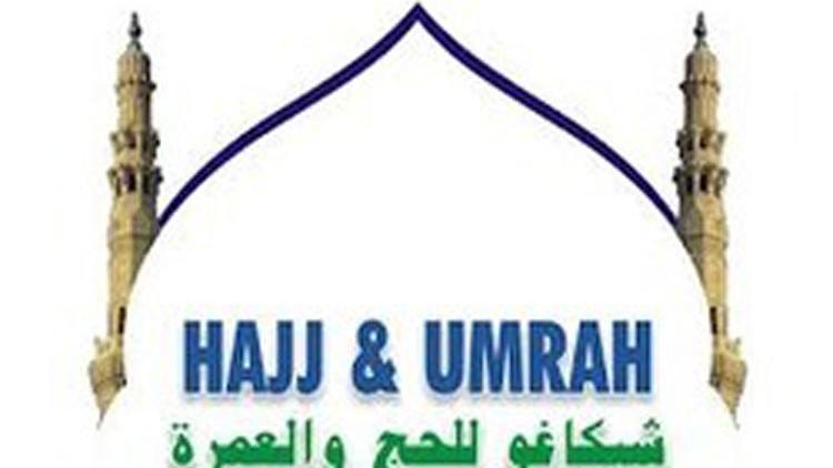 ಕುವೈಟ್: ಪರವಾನಿಗೆ ಇಲ್ಲದ ಹಜ್ -ಉಮ್ರಾ ಕಚೇರಿಗಳ ವಿರುದ್ಧ ಕ್ರಮ