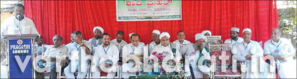 ಯುವ ಸಮುದಾಯಕ್ಕೆ ಉಲೇಮಾಗಳ ಉಪದೇಶ ಅಗತ್ಯ: ಸಚಿವ ಯು.ಟಿ. ಖಾದರ್