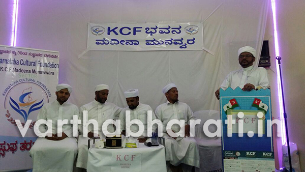 ಮರ್ಕಝುಲ್ ಹುದಾ ಮದೀನಾ ಸಮಿತಿ ರಚನೆ