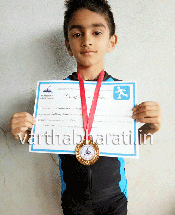 ಸ್ಕೇಟಿಂಗ್‌ನಲ್ಲಿ ಪ್ರಥಮ