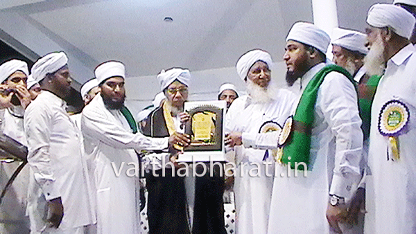 ಬಾಯಾರ್ ಸ್ವಲಾತ್ ಮಜ್ಲಿಸ್, ಪಝಮಲ್ಲೂರ್ ತಂಙಳ್ ಅವಾರ್ಡ್ ಪ್ರದಾನ ಕಾರ್ಯಕ್ರಮ