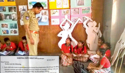 ಶಾಲಾ ಶುಲ್ಕ ಪಾವತಿಸಿಲ್ಲ ಎಂದು 19 ಮಕ್ಕಳನ್ನು ಅಕ್ರಮವಾಗಿ ಕೋಣೆಯಲ್ಲಿ ಕೂಡಿ ಹಾಕಿದರು!