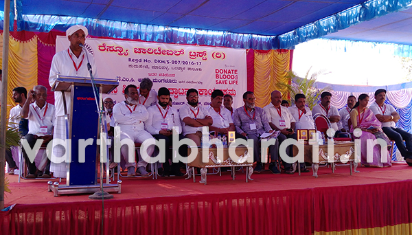 ಮಾರಿಪಳ್ಳ ರೆಸ್ಕ್ಯೂ ಟ್ರಸ್ಟ್‌ನಿಂದ ರಕ್ತದಾನ ಶಿಬಿರ