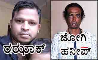 ವಿಟ್ಲ: ಯುವಕನ ಅಪಹರಣ