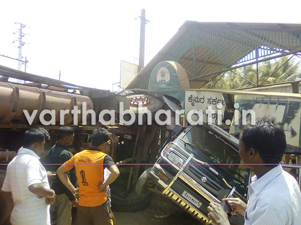 ರಾಷ್ಟ್ರೀಯ ಹೆದ್ದಾರಿಯಲ್ಲಿ ಪಲ್ಟಿಯಾದ ಗ್ಯಾಸ್ ಸಿಲಿಂಡರ್ ಸಾಗಾಟದ ಲಾರಿ: ತಪ್ಪಿದ ಭಾರೀ ದುರಂತ