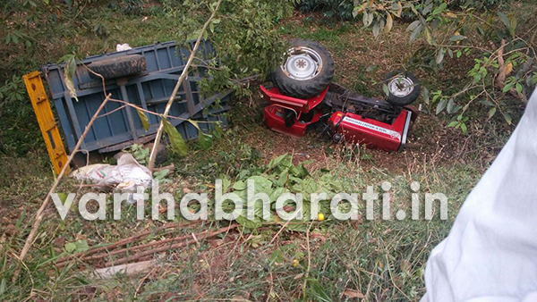 ಟ್ರ್ಯಾಕ್ಟರ್ ಪಲ್ಟಿ: ಇಬ್ಬರ ಸಾವು