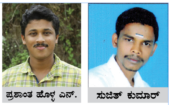 ಕಣ್ಣೂರು ವಿವಿ ಎಂ.ಎ. ಕನ್ನಡ ಫಲಿತಾಂಶ ಪ್ರಕಟ