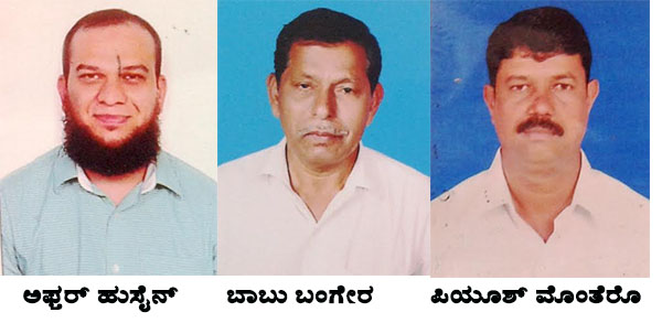 ಉಳ್ಳಾಲ: ಸರ್ವಧರ್ಮ ಸಮನ್ವಯ ಪ್ರತಿಷ್ಠಾನಕ್ಕೆ ಆಯ್ಕೆ