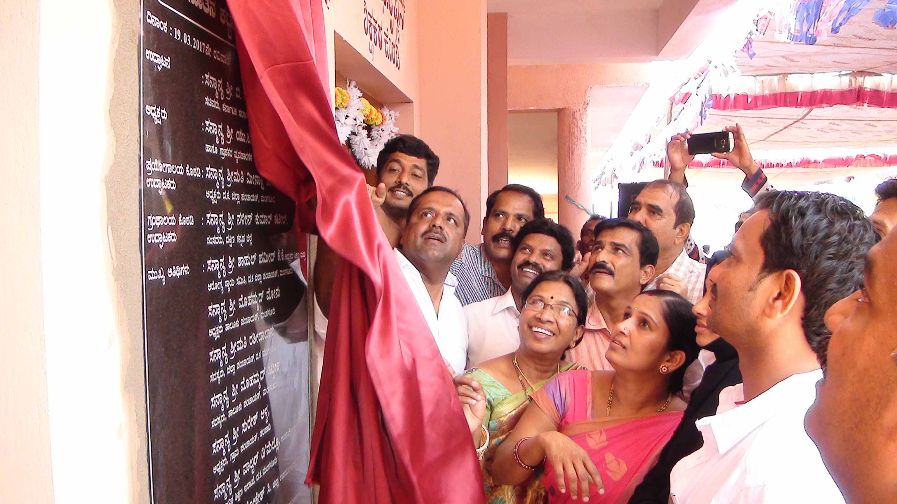 ತಲಪಾಡಿ ಶಾಲಾ ನೂತನ ಕಟ್ಟಡ ಉದ್ಘಾಟನೆ