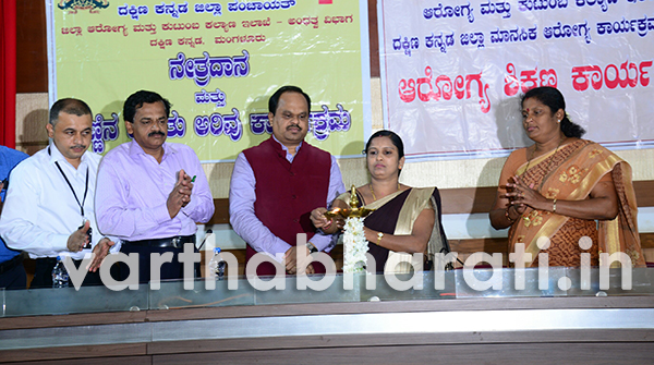 ವೆನ್‌ಲಾಕ್ ಆಸ್ಪತ್ರೆಯಲ್ಲಿ ‘ನೇತ್ರ ಬ್ಯಾಂಕ್’ ಸ್ಥಾಪನೆ: ಡಾ.ಎಂ.ಆರ್. ರವಿ