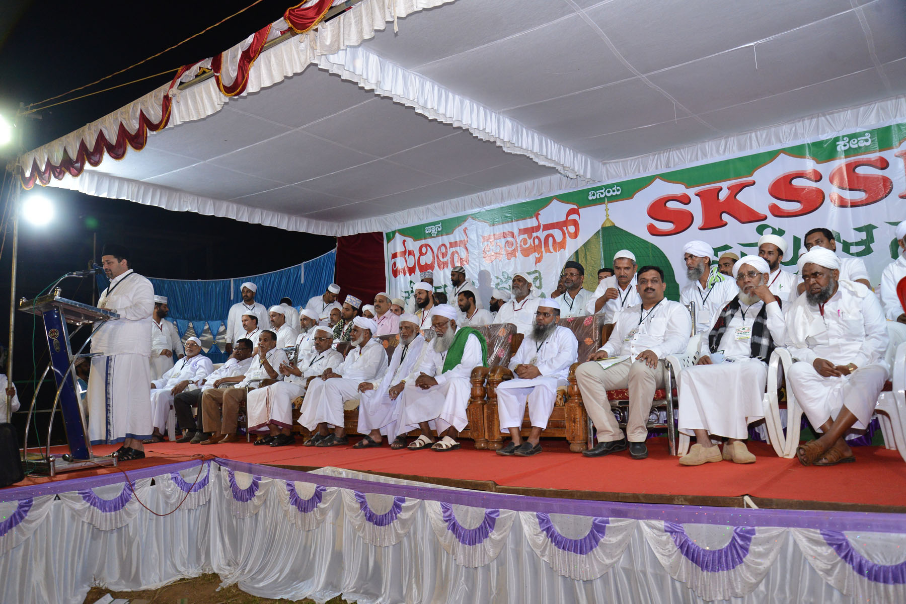 ವೀರಾಜಪೇಟೆಯಲ್ಲಿ ಎಸ್ಕೆಎಸ್ಸೆಸ್ಸೆಫ್ ಜಿಲ್ಲಾ ಸಮ್ಮೇಳನ ಸಮಾರೋಪ