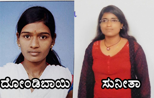 ಉತ್ತರಕನ್ನಡದ ಯುವತಿ ನಾಪತ್ತೆ ಪ್ರಕರಣ: ಆರೋಪಿ ಸುನೀತಾ ಬಿಚ್ಚಕಲೆ ಹಳಿಯಾಳ ಪೊಲೀಸ್ ವಶಕ್ಕೆ