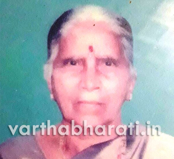 ದಿ.ಮಿಜಾರು ಅಣ್ಣಪ್ಪ ಅವರ ಪತ್ನಿ ಹೊನ್ನಮ್ಮ ನಿಧನ