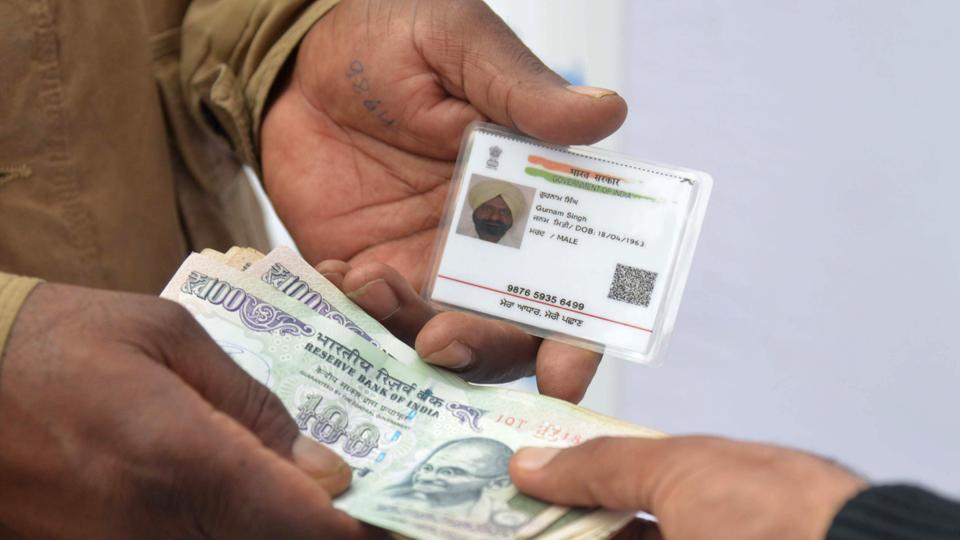 ಆದಾಯ ತೆರಿಗೆ ಪಾವತಿಸಲು ಆಧಾರ್ ಕಡ್ಡಾಯ ?