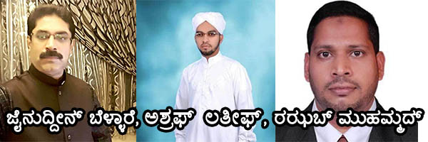 ಡಿಕೆಎಸ್‌ಸಿ ನೂತನ ಅಲ್ ನಹದ ಶಾರ್ಜಾ ಯುನಿಟ್ ಅಸ್ತಿತ್ವಕ್ಕೆ: ಅಧ್ಯಕ್ಷರಾಗಿ ಹಾಜಿ.ಜೈನುದ್ದೀನ್ ಬೆಳ್ಳಾರೆ ಆಯ್ಕೆ