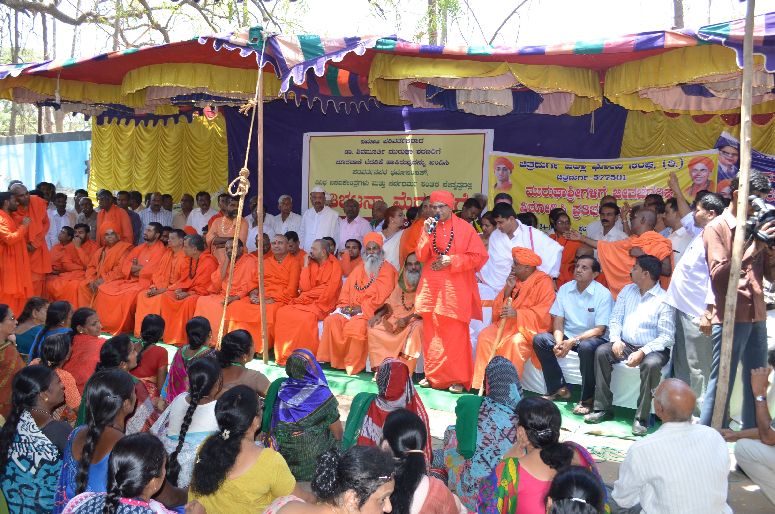 ಡಾ. ಶಿವಮೂರ್ತಿ ಮುರುಘಾ ಶ್ರೀಗೆ ಬೆದರಿಕೆ ಕರೆ