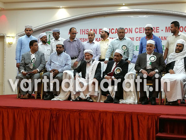 ಮಸ್ಕತ್ DKSC ವತಿಯಿಂದ ಎಜುಕೇಶನ್ ಮೀಟ್ - 2017