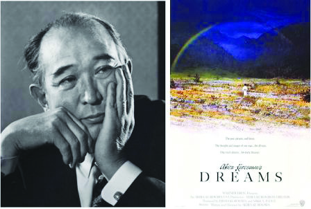 ಅಕಿರ ಕುರೋಸಾವನ  ಕನಸುಗಳ ಜಗತ್ತು ‘ಡ್ರೀಮ್ಸ್’