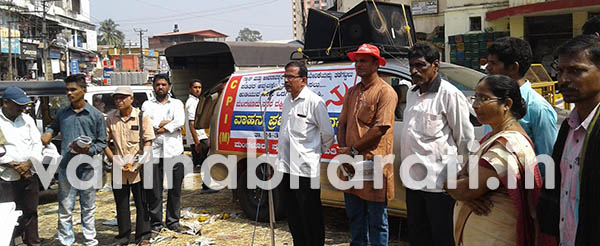 ಬೆಲೆಯೇರಿಕೆ ವಿರುದ್ಧ ಸಿಪಿಎಂ ವಾಹನ ಪ್ರಚಾರ ಜಾಥಾ