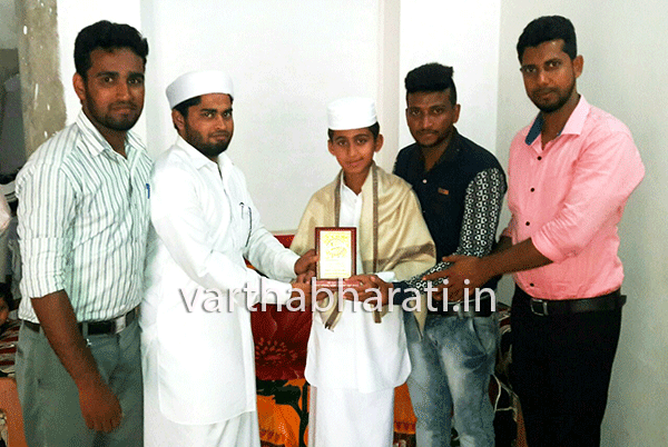 ಹಾಫಿಲ್ ಮುಹಮ್ಮದ್ ರಾಫಿಗೆ ಸನ್ಮಾನ