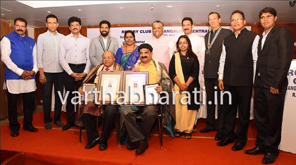 ರೋಟರಿ ವಾರ್ಷಿಕ ವಂದನಾ ಪ್ರಶಸ್ತಿ ಪ್ರದಾನ