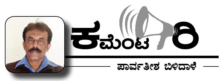 ಮಗು ಮೊಗದವನ ವೇಗ ದಾಹ !